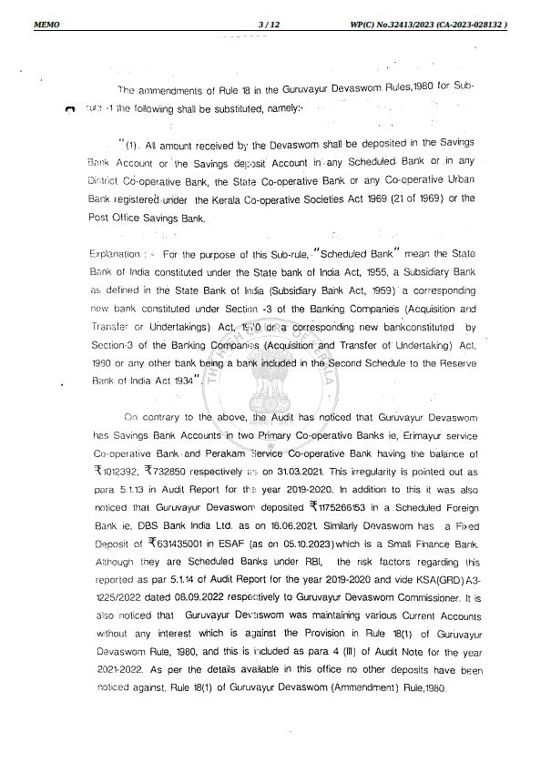 Report Against Guruvayur Dewaswom  Guruvayur Dewaswom Latest News  Audit Department Against Guruvayur Dewaswom  Guruvayur Dewaswom Latest Allegation  How Audit Department Works  പണം സഹകരണ ബാങ്കുകളിൽ നിക്ഷേപിച്ചു  ഗുരുവായൂർ ദേവസ്വത്തിനെതിരെ ഓഡിറ്റ് വകുപ്പ്  ഗുരുവായൂർ ദേവസ്വത്തിനെതിരെ ആരോപണം  ഓഡിറ്റ് വകുപ്പിന്‍റെ പ്രവര്‍ത്തനങ്ങള്‍  സഹകരണ ബാങ്കുകളിലെ ദേവസ്വം നിക്ഷേപം