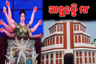 ଧରାପୃଷ୍ଠକୁ ଅବତରଣ କରିବେ ଦୁର୍ଗତି ନାଶିନୀ ମା‘ ଦୁର୍ଗା