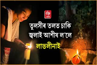 Boxing Queen Lovlina Borgohain observing Kati Bihu with traditional attire