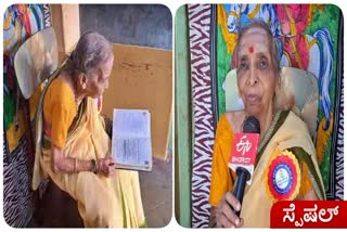 Special story of Haveri grandmother  Haveri grandmother is skilled in many arts  Haveri grandmother Siddhumati Nelavige  ಕೃತಿಗಳ ರಚನೆ  ಪುಸ್ತಕಗಳ ಮುದ್ರಣ  ಹಲವು ಕಲೆಗಳಲ್ಲಿ ಪಾರಂಗತ  ಕನ್ನಡಕದ ಸಹಾಯವಿಲ್ಲದೇ ಓದುವುದು  18 ವರ್ಷದ ಯುವತಿಯರನ್ನು ನಾಚಿಸುವಂತಿರುವ ಈ ಅಜ್ಜಿಯ ಸಾಧನೆ  ಚಿಕ್ಕವಯಸ್ಸಿನಲ್ಲಿ ಮಧುಮೇಹ  ಅಧಿಕ ರಕ್ತದೋತ್ತಡ ಸೇರಿದಂತೆ ಹಲವು ರೋಗಗಳು  ಮನುಷ್ಯನಿಗೆ ಹಲವು ಸಮಸ್ಯೆ