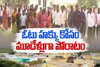 Villages Fight For Their Right to Vote in AP