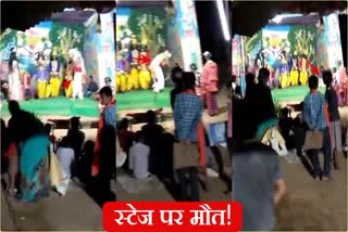 Artist playing role of Lord Parshuram died during Ramlila in Garhwa