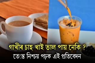 Milk Tea Side Effects: Milk tea can cause this brain disease