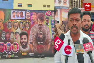 vijay-fans-unable-to-celebrate-leo-release-due-to-police-control