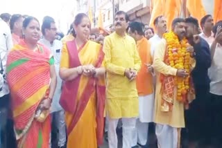 Chunari Yatra started for Maa Ichchhadevi