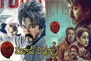 Leo Movie Telugu Review