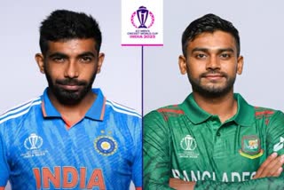 Toss  Cricket world Cup 2023  ഇന്ത്യ vs ബംഗ്ലദേശ്  India Vs Bangladesh Toss Report  cricket news  Toss Report  പൂനെയിൽ ടോസ് വീണു