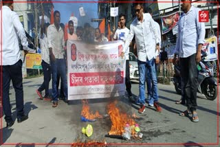 Hindu Uuva Chatra Parishad Burnt Chinese Flag