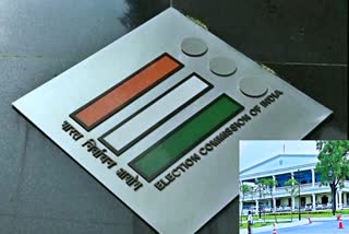 Congress Party Complaint on BRS Campaign