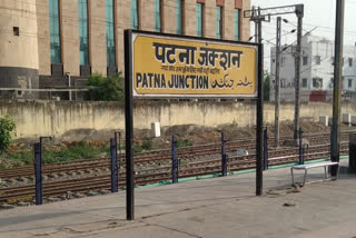 Patna Junction station