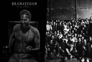 Mammootty Starrer Bramayugam Packup  Mammootty Starrer Bramayugam  Mammootty Starrer Bramayugam Shooting Completed  Bramayugam Shooting Completed  Bramayugam Packup  മമ്മൂട്ടിയുടെ ഭ്രമയുഗത്തിന് പാക്കപ്പ്  ഭ്രമയുഗത്തിന് പാക്കപ്പ്  ഭ്രമയുഗം പാക്കപ്പ്  ഭ്രമയുഗം  മമ്മൂട്ടി  Mammootty new movies  Mammootty upcoming movies