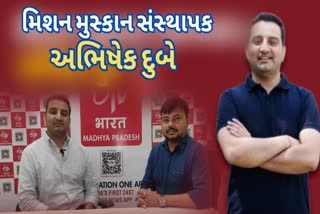 મુસ્કાન ડ્રીમ્સના સંસ્થાપક અભિષેક દુબે સાથે ખાસ વાતચીત