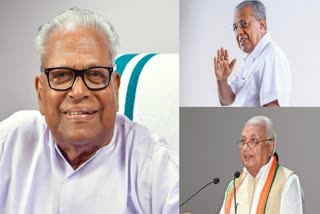 VS Achuthanandan Birthday  CM And Governor Wishes VS Achuthanandan  VS Achuthanandan And Communist Party  VS Achuthanandan and His Popular Involvements  VS Achuthanandan Life and Achievements  കേരളത്തിന്‍റെ ചരിത്രത്തോടൊപ്പം സഞ്ചരിച്ച ജീവിതം  വിഎസിന് പിറന്നാളാശംസകള്‍  വിഎസിന് പിറന്നാള്‍  മുഖ്യമന്ത്രിയും ഗവര്‍ണറും ഒരേ വേദിയില്‍  വിഎസിന്‍റെ ജീവിതത്തിലെ പ്രധാന സംഭവങ്ങള്‍