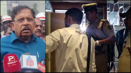 Home Minister Parameshwar visit, fire department Raid