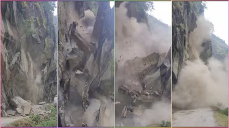 Pithoragarh Landslide: Mountain collapsed on Dharchula Lipulekh road connecting China border on Adi Kailash road in Pithoragarh.