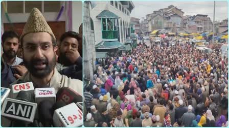 mirwaiz-kashmir-will-address-on-urs-hazrat-sheikh-abdul-qadir-jeelani-ra