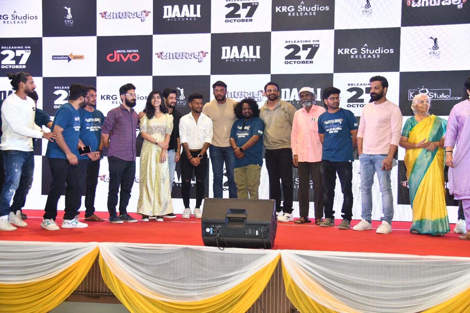 Tagaru palya movie trailer released by darshan