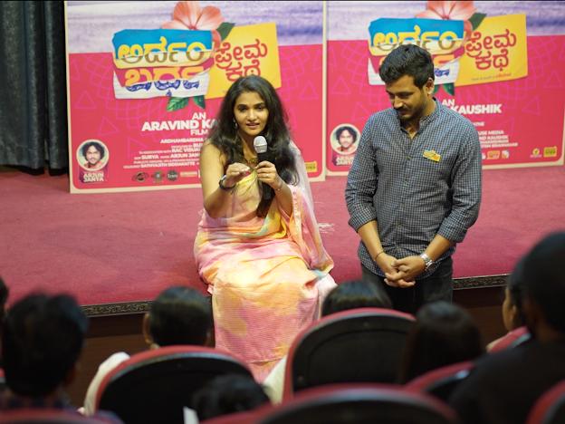 Ardambardha premakathe movie hucchu manase song released