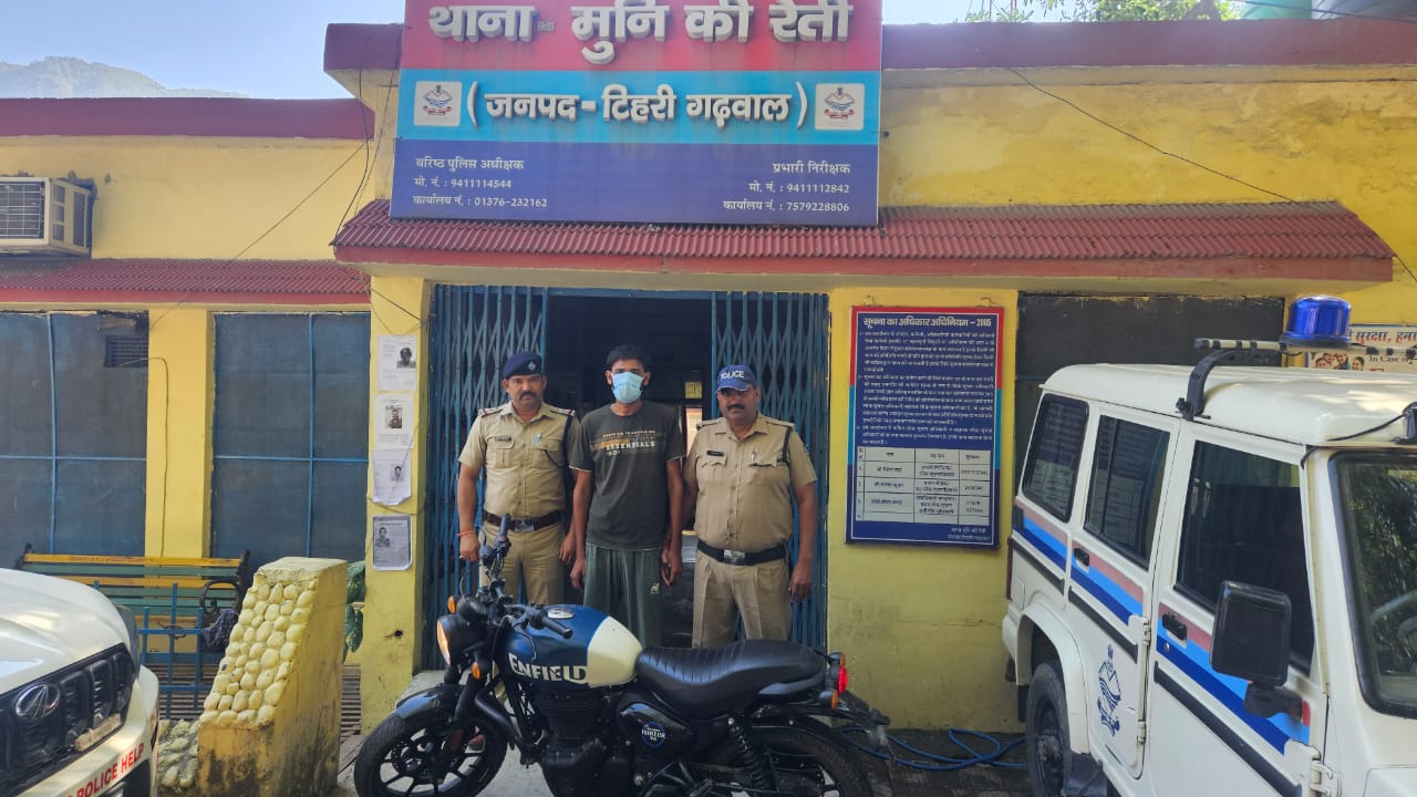 Thief Arrest in Rishikesh