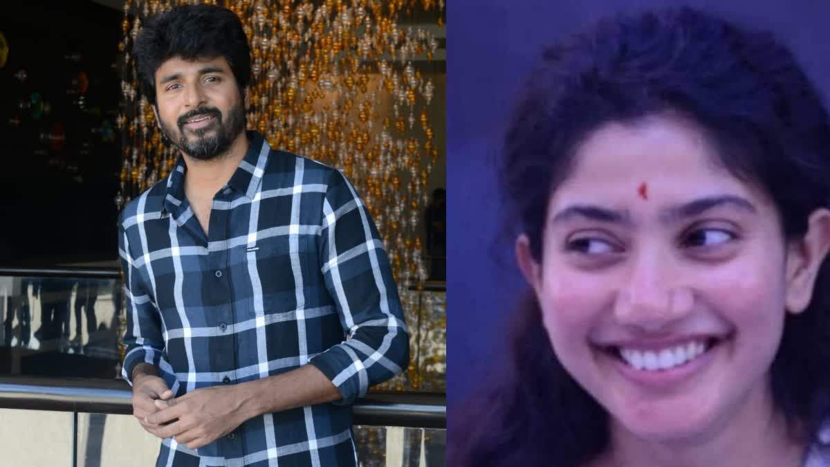 Amaran Siva karthikeyan Sai Pallavi