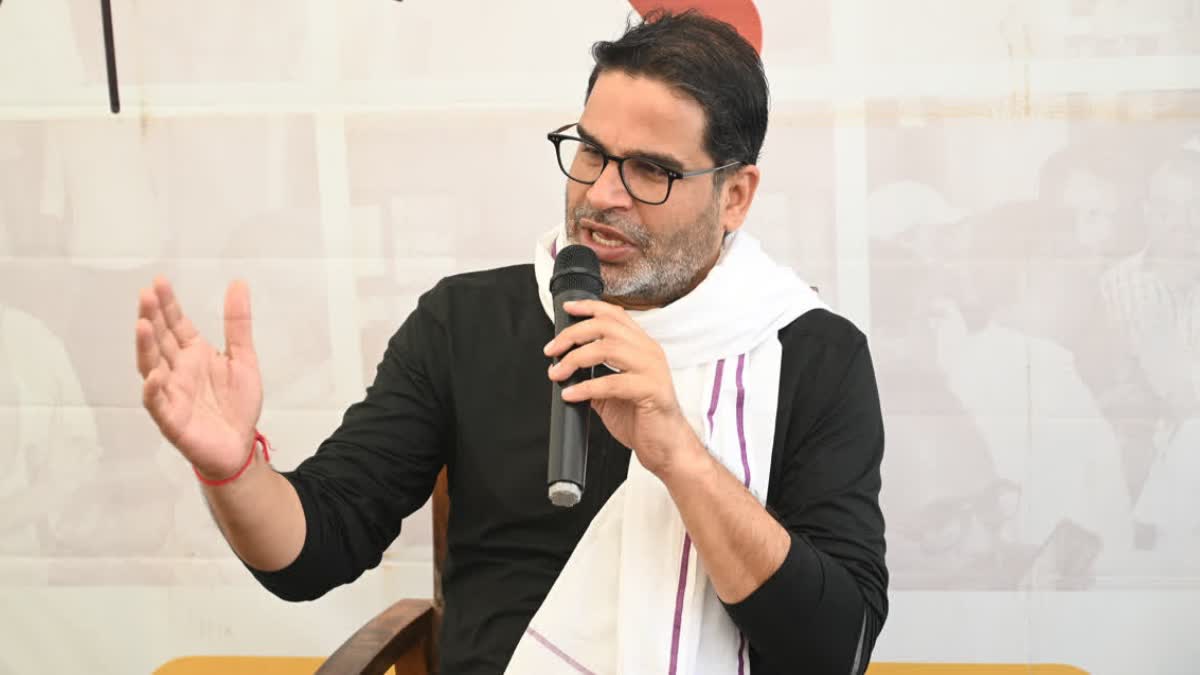 prashant kishor