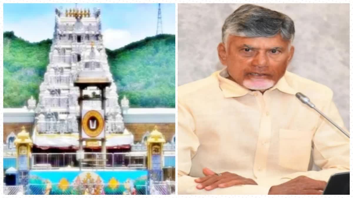 Tirumala MLA Quota Tickets Increased