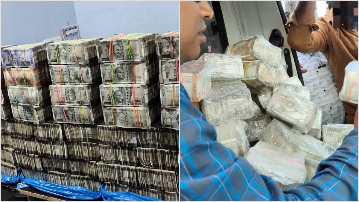 UNDOCUMENTED CASH SEIZED