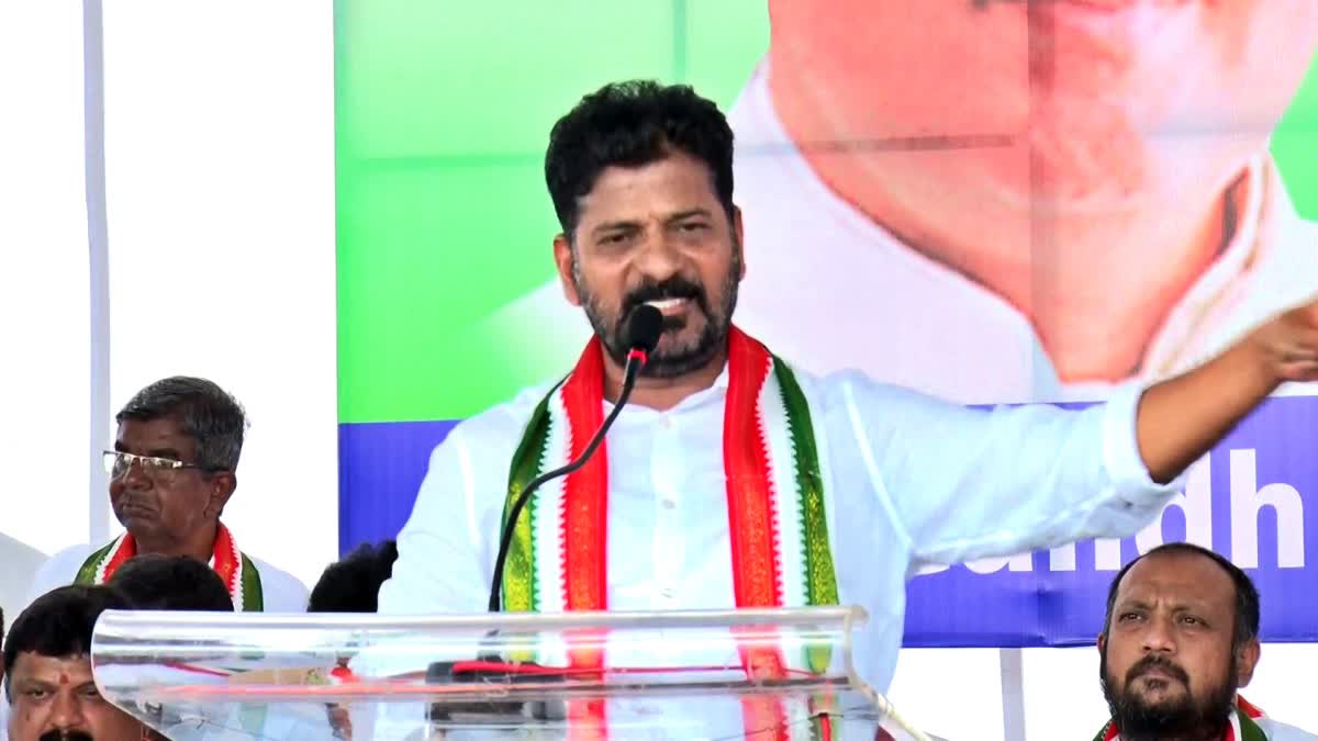 CM Revanth Reddy Comments