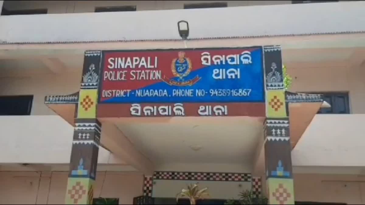 Sinapali police station