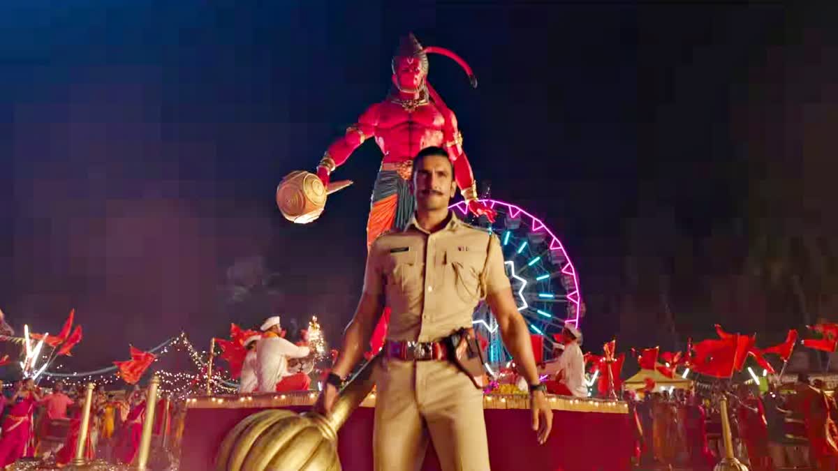 SINGHAM AGAIN SONG JAI BAJRANGBALI