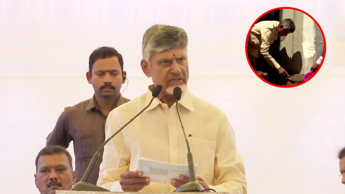 AP CM Chandrababu Comments on Amaravati Capital