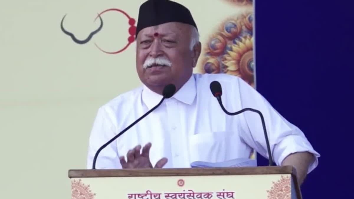 RSS प्रमुख मोहन भागवत