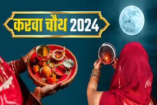 Karwa Chauth 2024