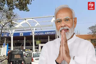 Bagdogra Airport