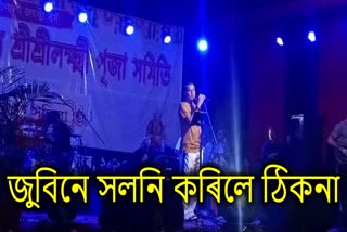 Assam's noted singer zubeen garg reveals of shifting his residential address