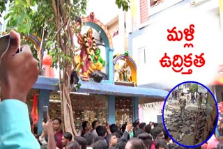 Muthyalamma Temple Vandalism Case Update