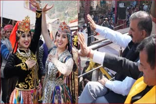 KULLU CARNIVAL