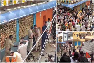 police_lathi_charge_on_protesters_at_kummariguda_muthyalamma_temple_secunderabad