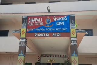 Sinapali police station