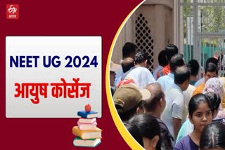 NEET UG 2024