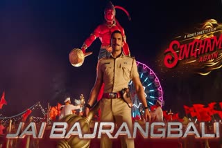 Jai Bajrang Bali song