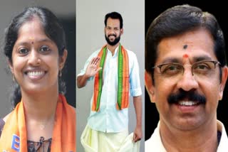 KERALA BY POLL 2024  BJP CANDIDATE WAYANAD NAVYA HARIDAS  PALAKKAD BJP CANDIDATE KRISHNAKUMAR  CHELAKKARA BJP CANDIDATE