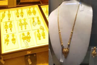 INDORE DEMAND GOLD JEWELLERY