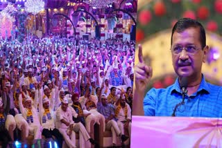 AAP कार्यकर्ताओं से बोले केजरीवाल, यह चुनाव दिल्ली बचाने का है