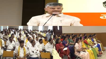 CM_MEETING_WITH_TDP_LEADERS