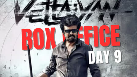 Vettaiyan Box Office Collection Day 9