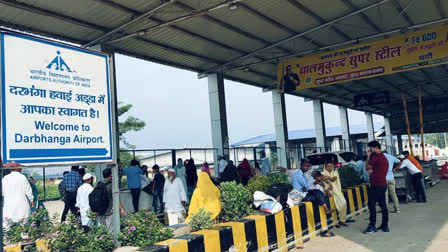 darbhanga airport