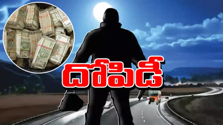 Robbery in Bapatla District