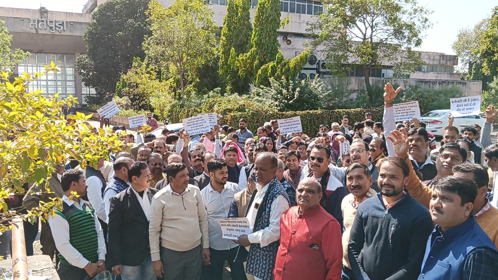 Protest for DA Mp govt employees