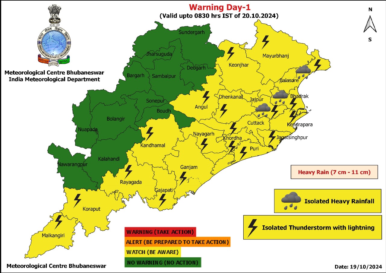 ସୃଷ୍ଟି ହେଲା ଘୁର୍ଣ୍ଣିବଳୟ; ୨୧ରେ ଲଘୁଚାପ , ୨୩ରୁ ପ୍ରବଳ ବର୍ଷା